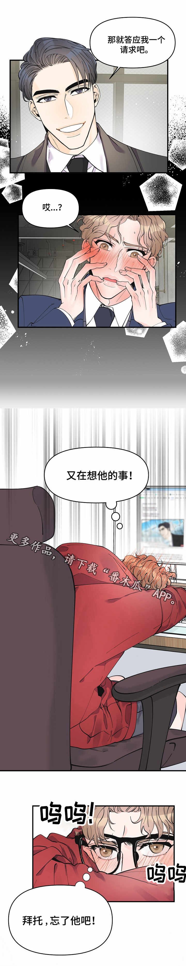 第16章：手忙脚乱