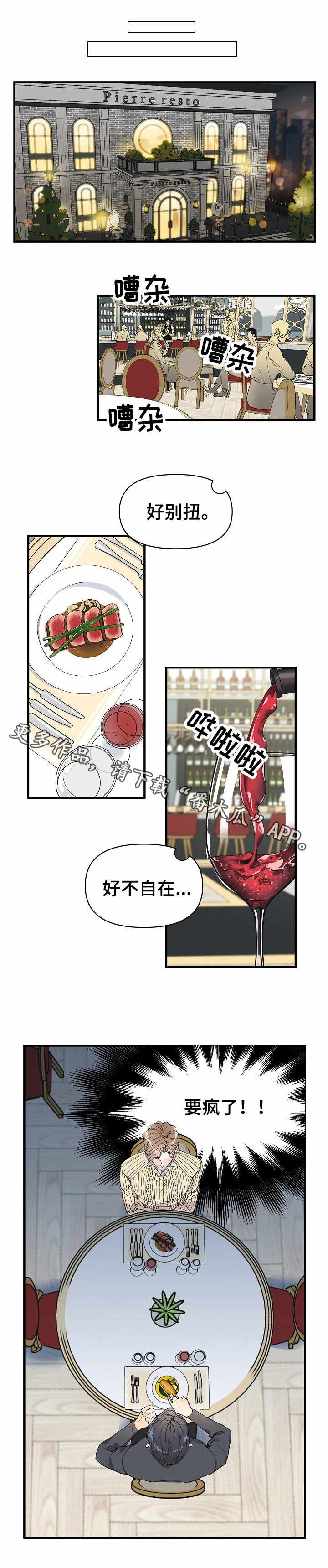 第17章：邀约