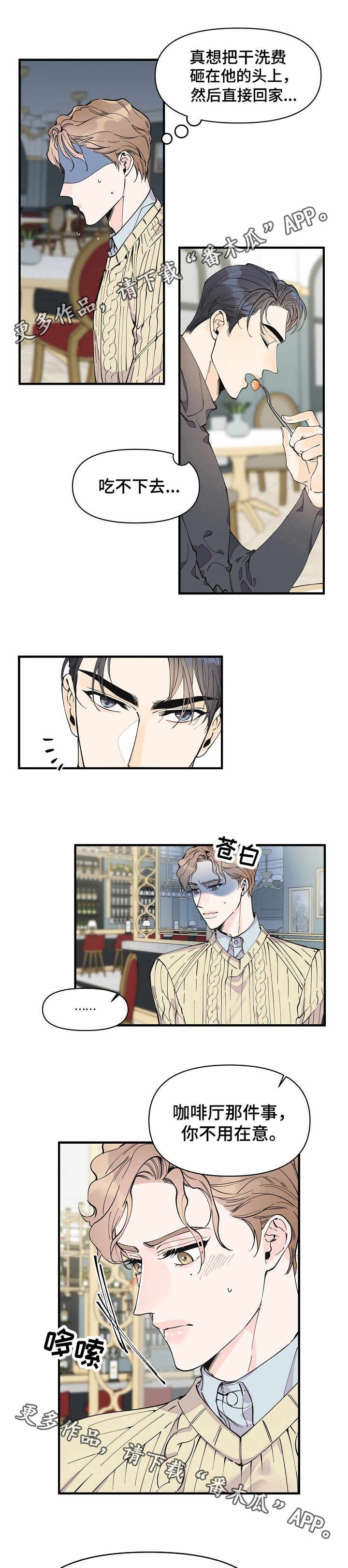 第17章：邀约