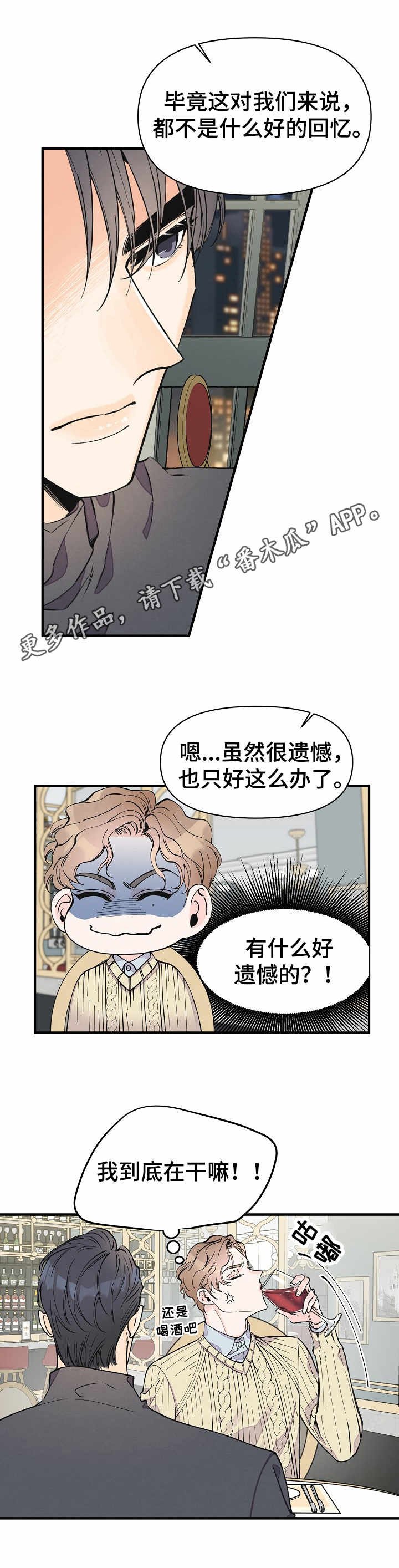 第17章：邀约