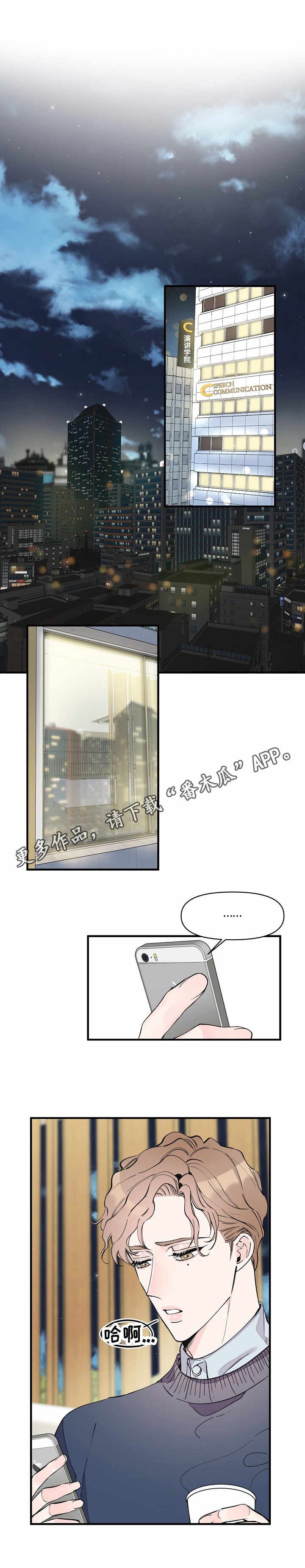 第19章：状态不好
