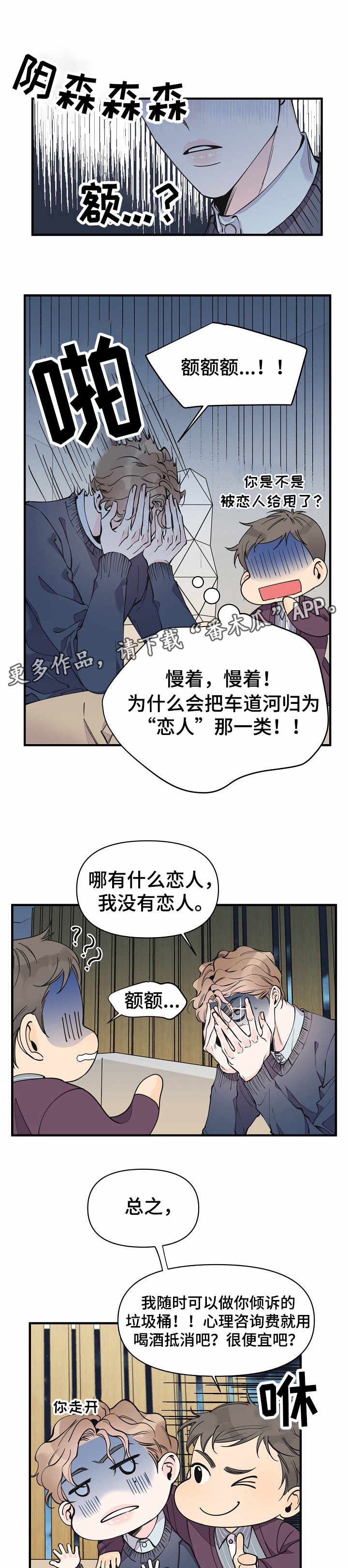 第19章：状态不好