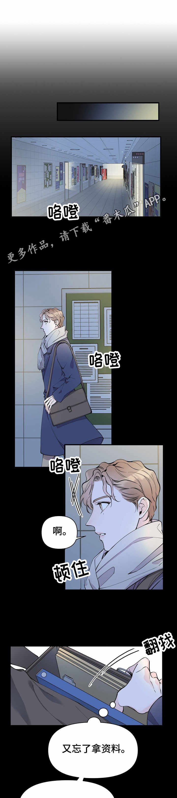 第19章：状态不好