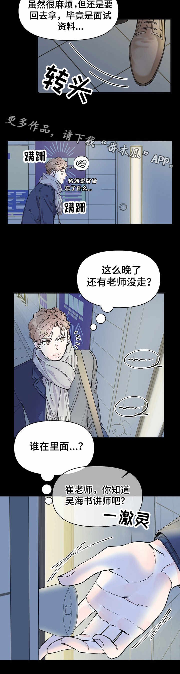 第19章：状态不好