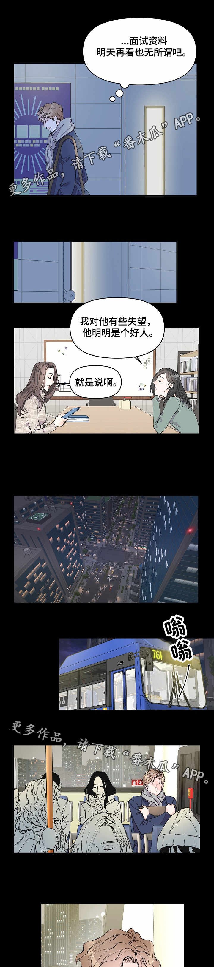 第20章：冷漠