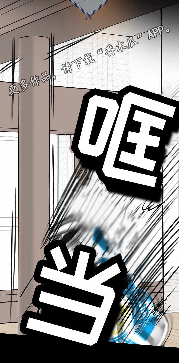 第20章：冷漠