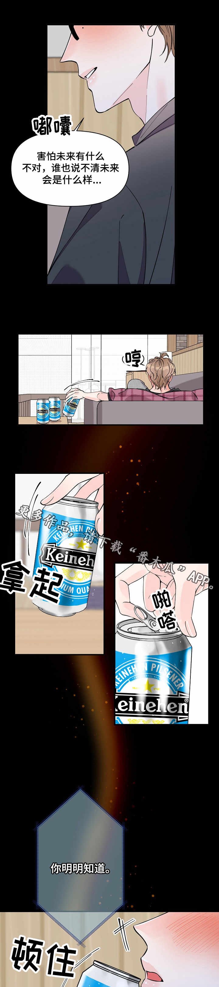 第21章：主动联系