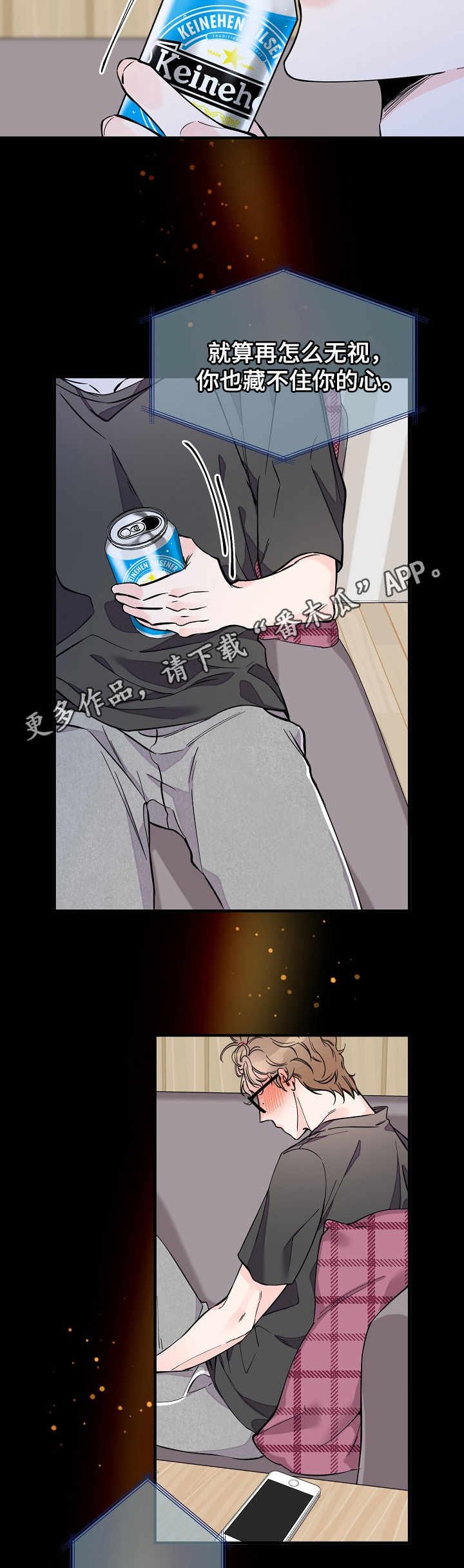 第21章：主动联系