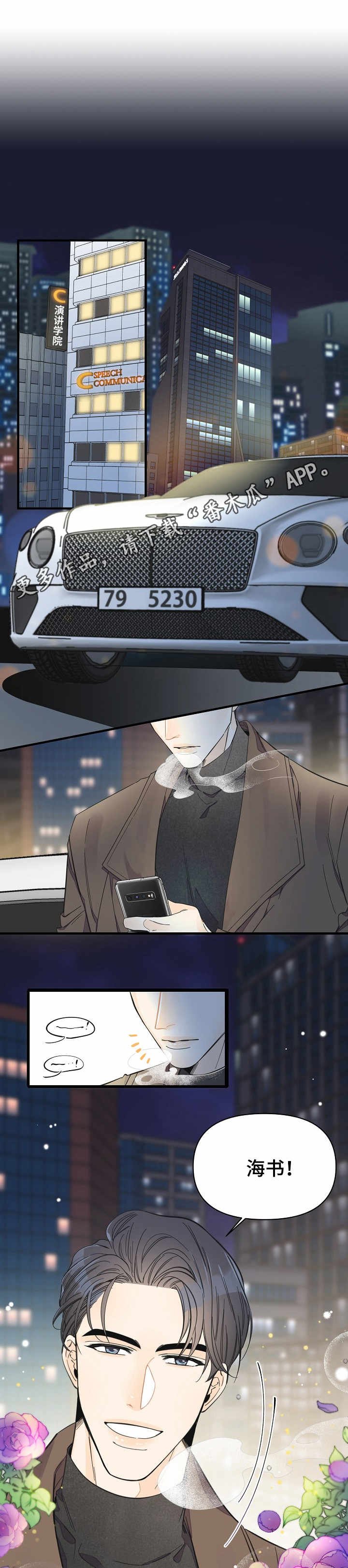 第21章：主动联系