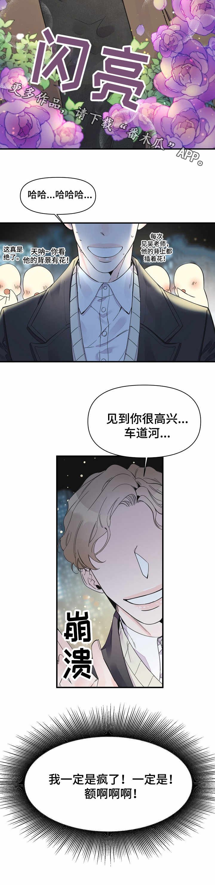 第21章：主动联系