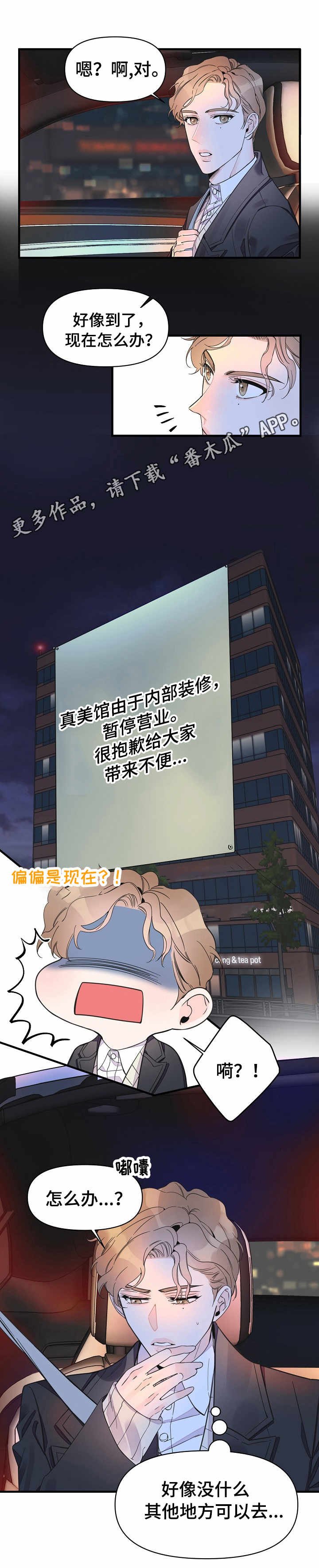第21章：主动联系