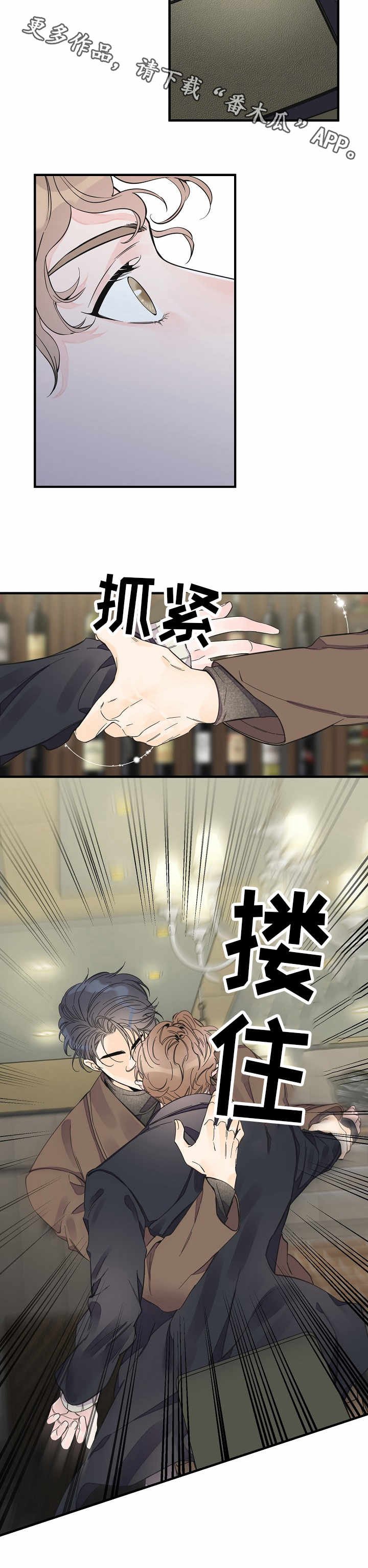 第22章：酒吧