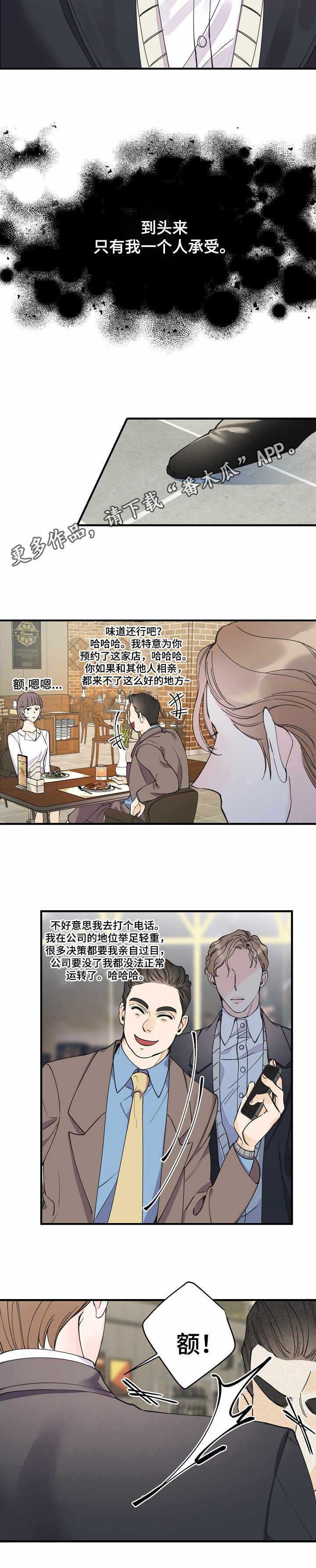 第25章：预见未来