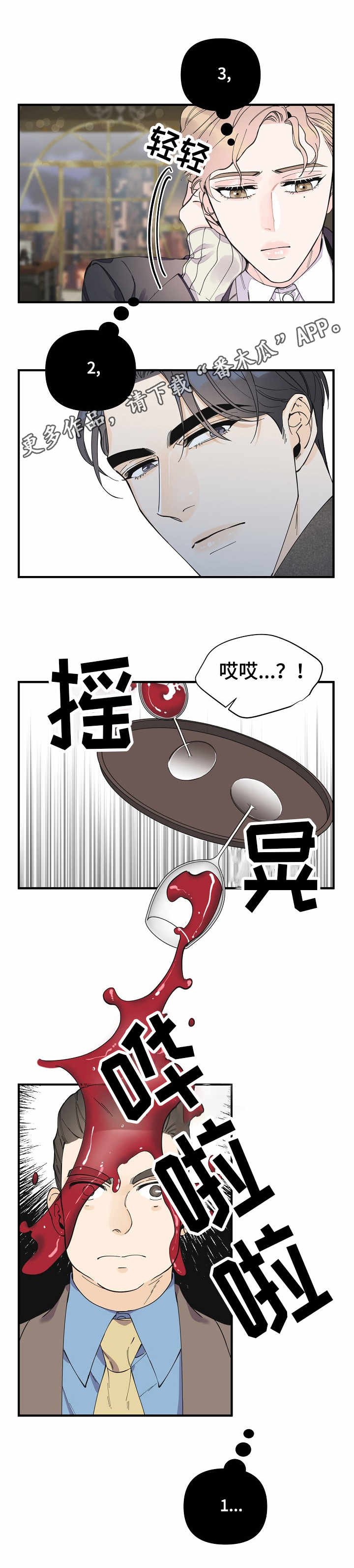 第26章：好消息