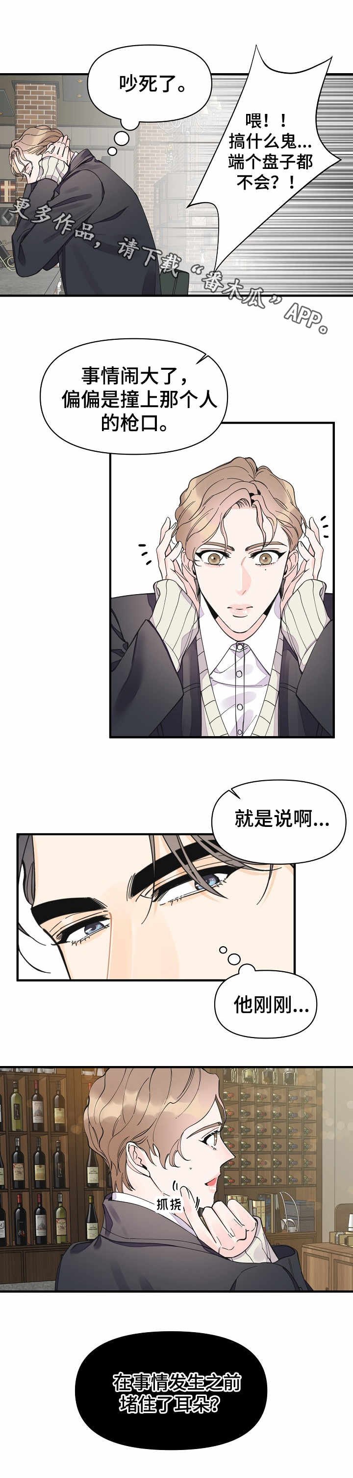 第26章：好消息