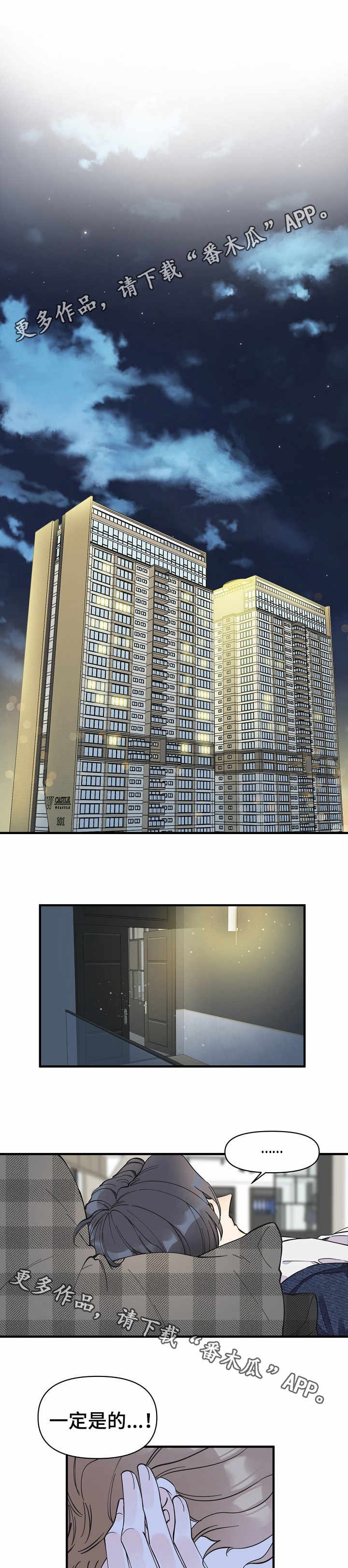 第26章：好消息