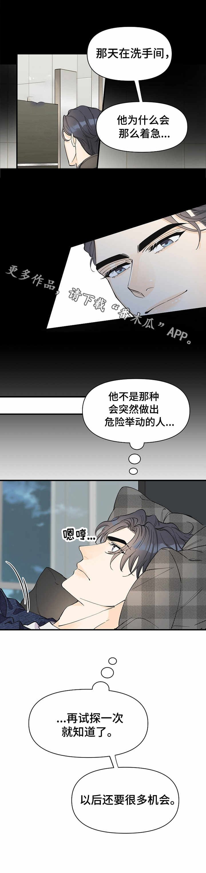 第26章：好消息
