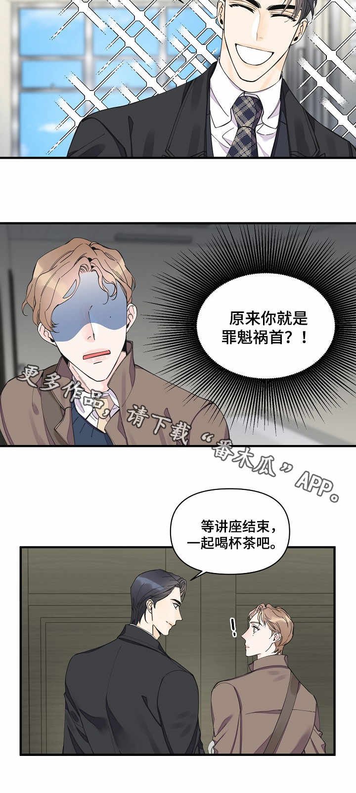 第27章：动摇