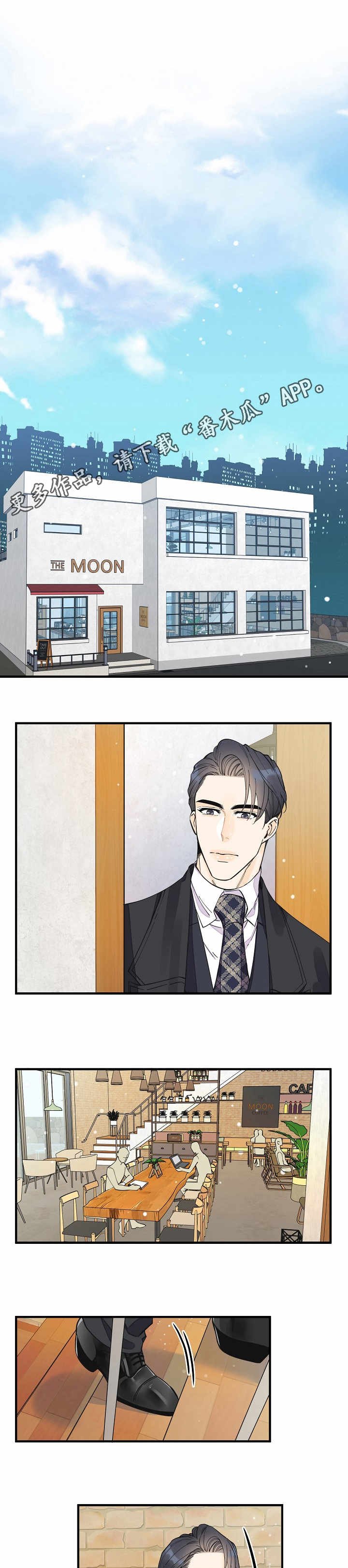 第29章：心思