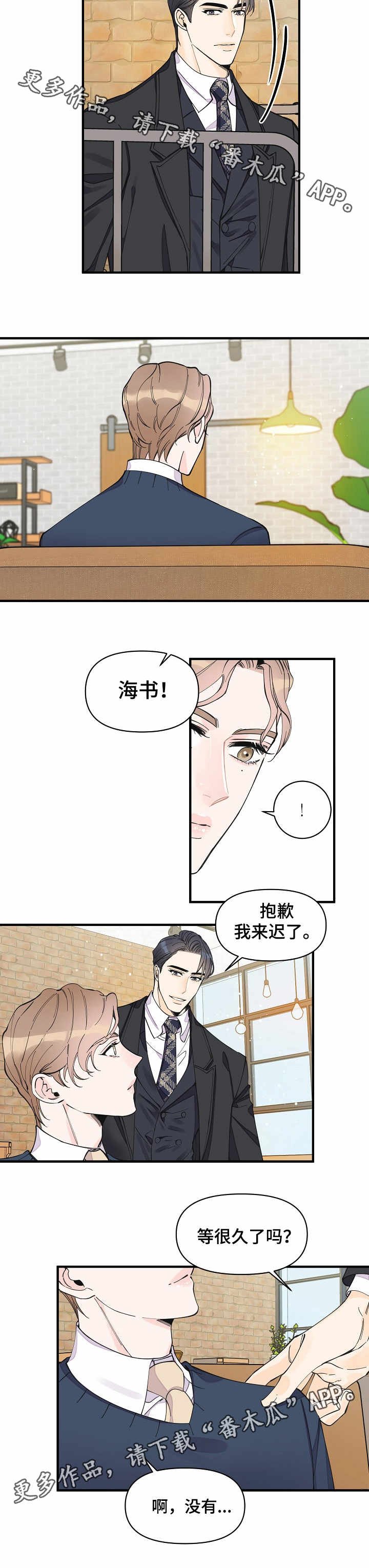 第29章：心思