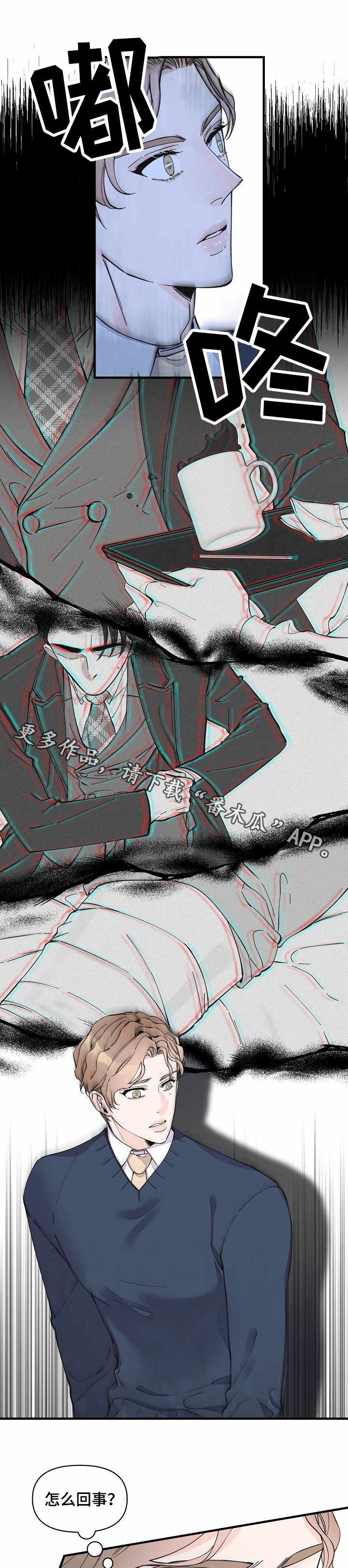 第29章：心思