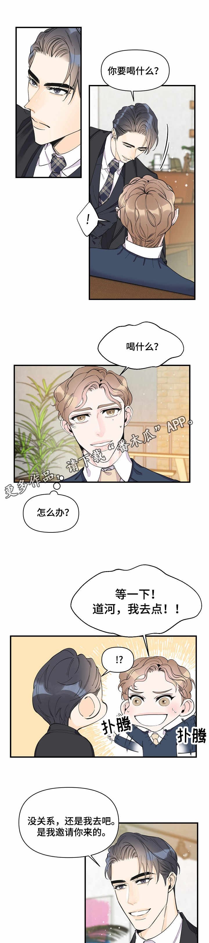 第29章：心思