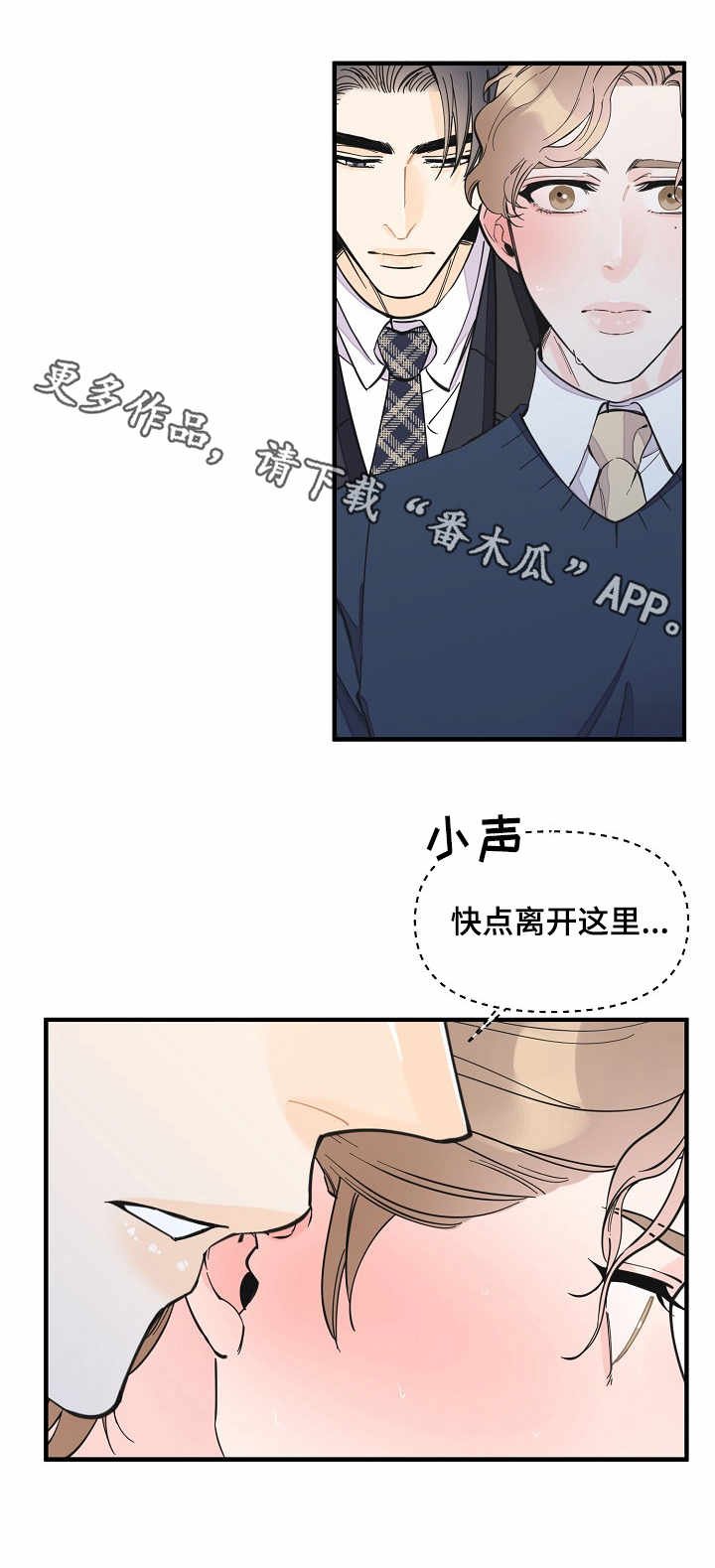 第30章：强行催眠