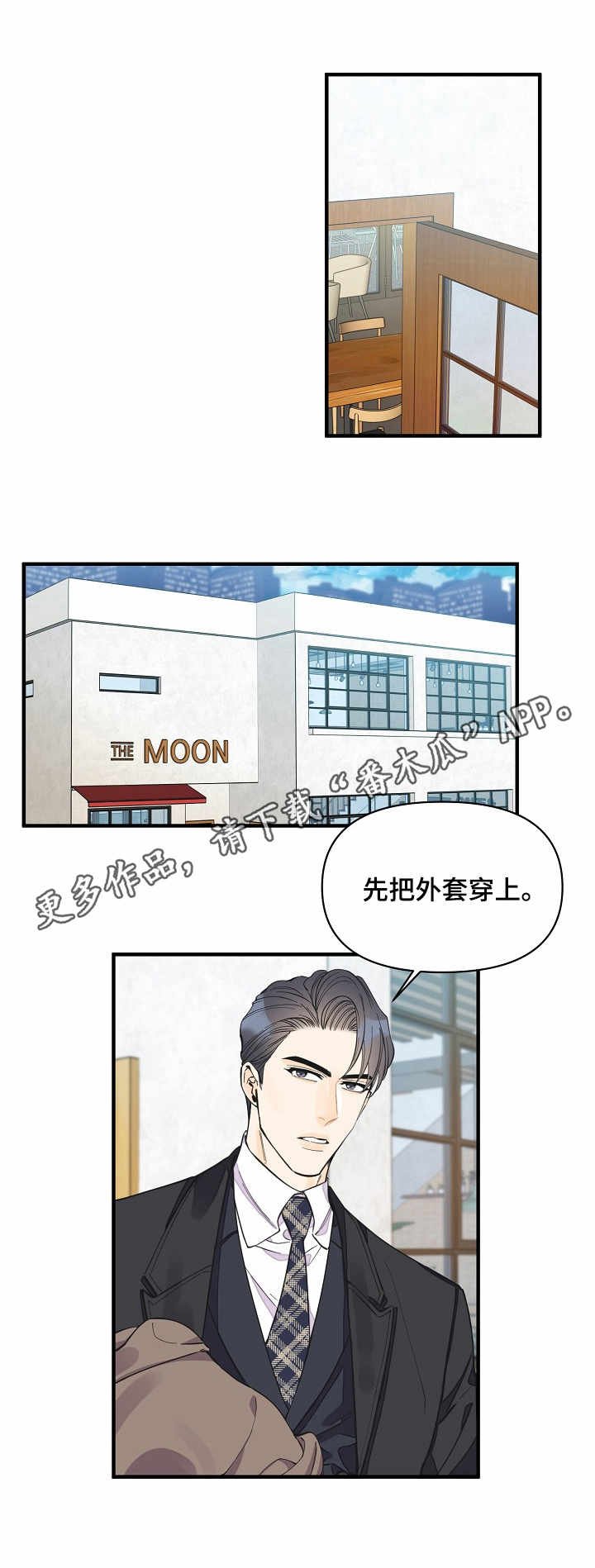 第31章：乏力