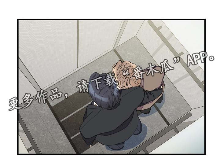 第32章：你走吧