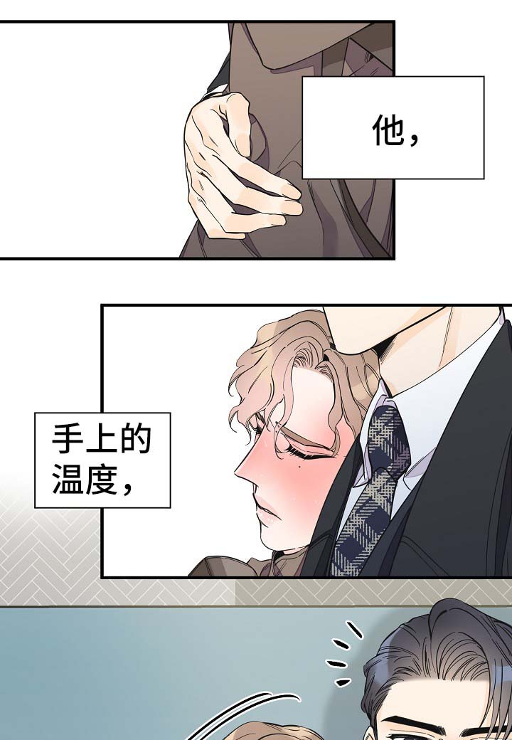 第32章：你走吧