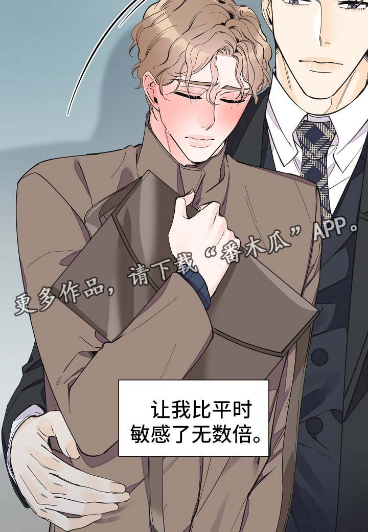 第32章：你走吧