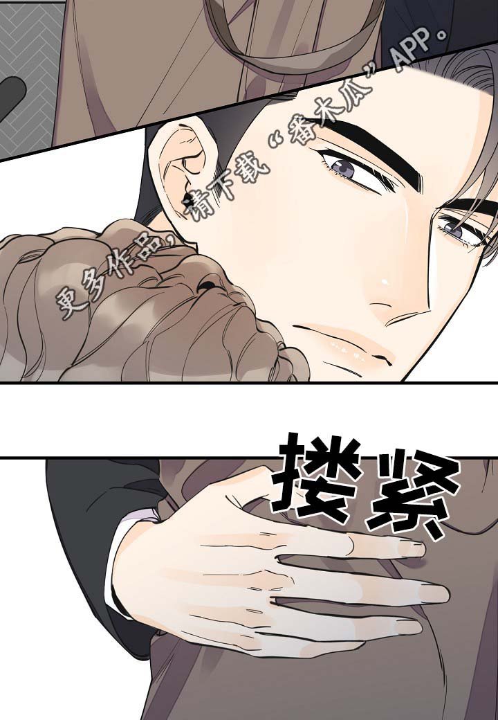 第32章：你走吧