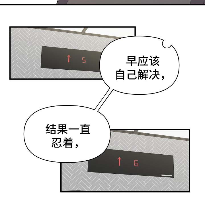 第32章：你走吧