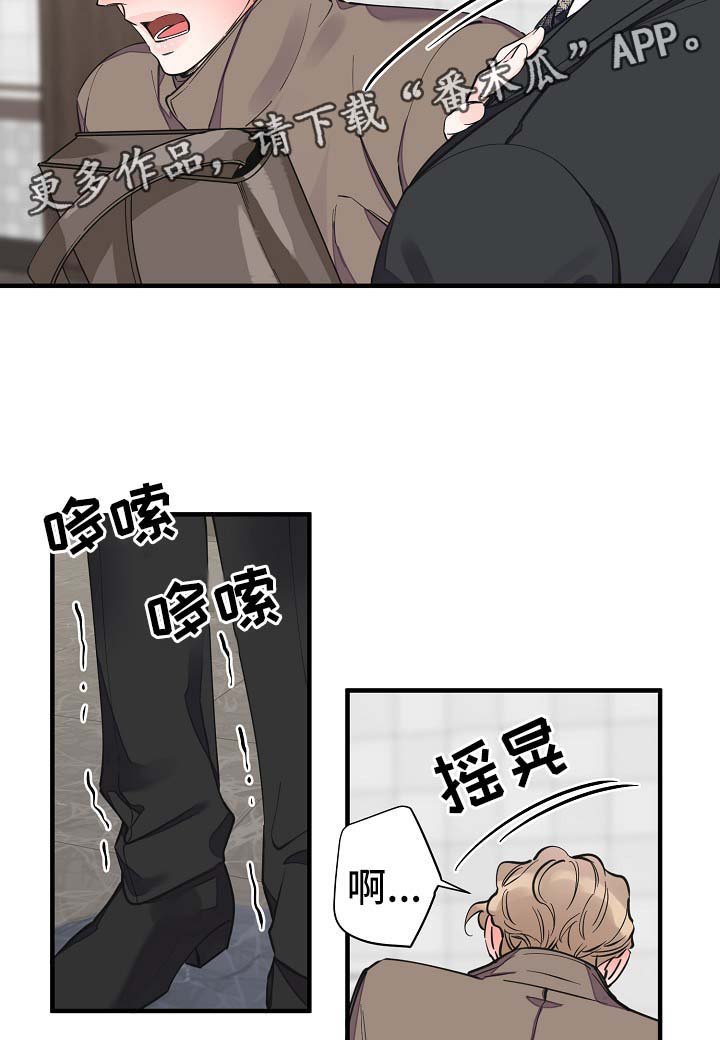 第32章：你走吧
