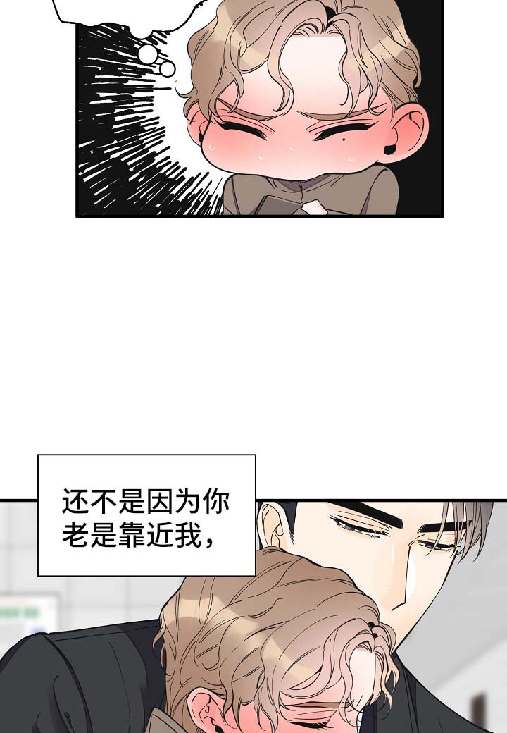 第32章：你走吧