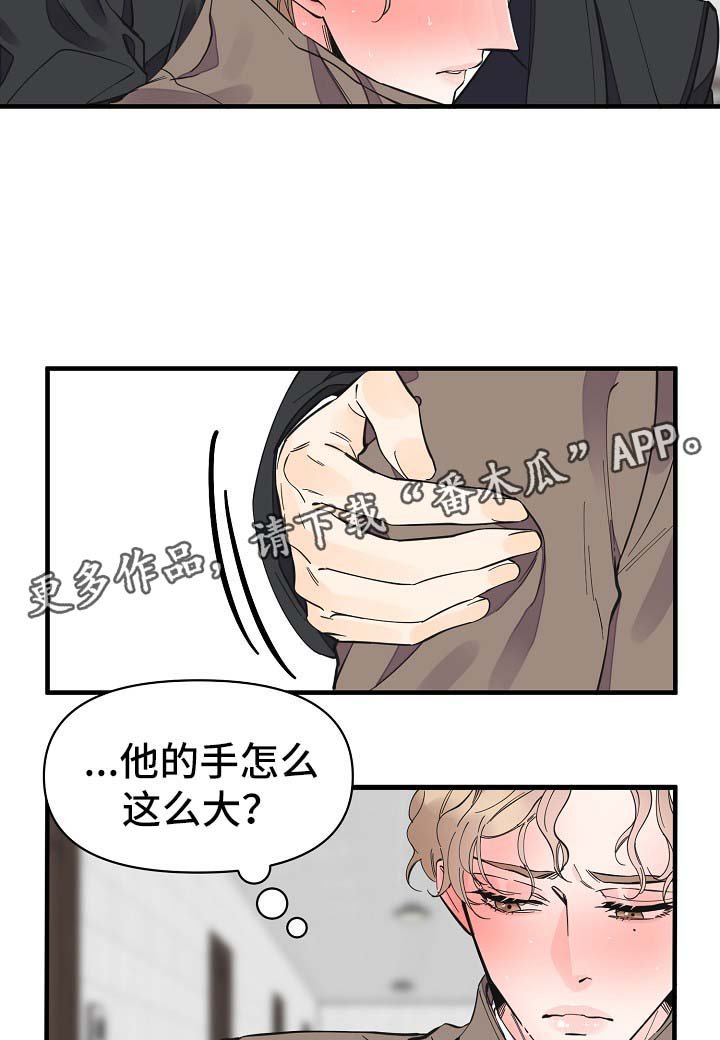 第32章：你走吧