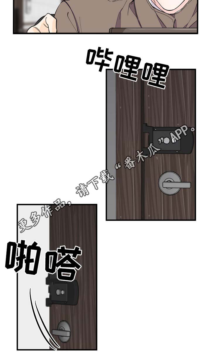 第32章：你走吧