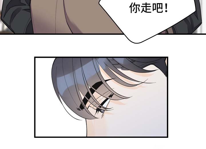 第32章：你走吧