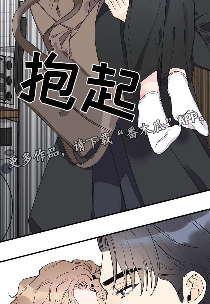 第33章：做你想做的事