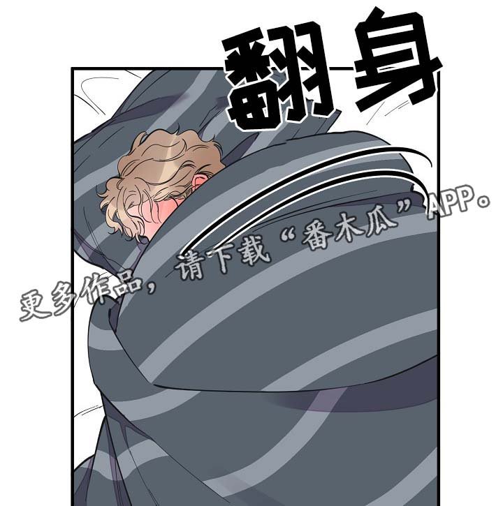 第33章：做你想做的事