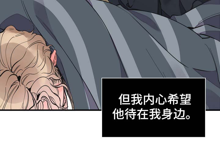 第33章：做你想做的事