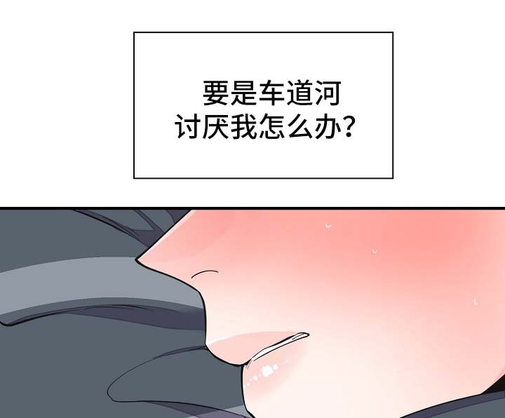 第33章：做你想做的事