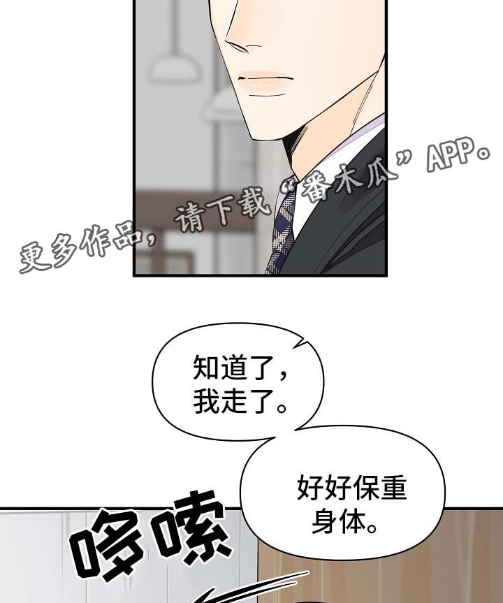 第33章：做你想做的事