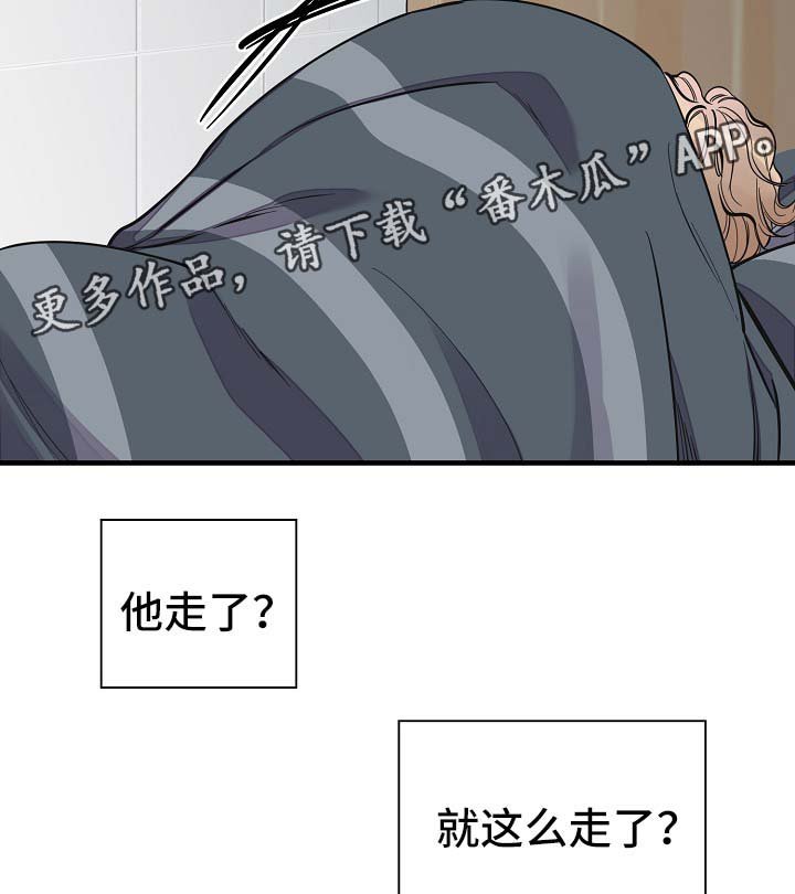 第33章：做你想做的事