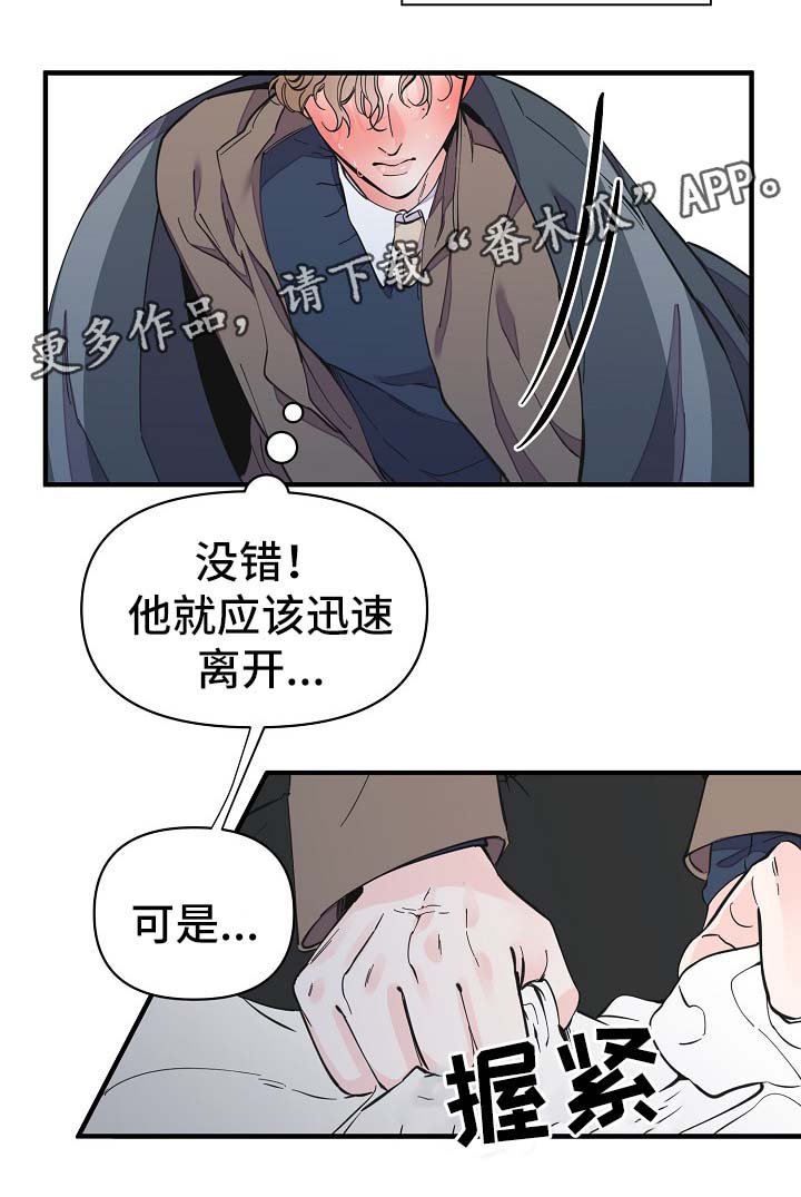 第33章：做你想做的事