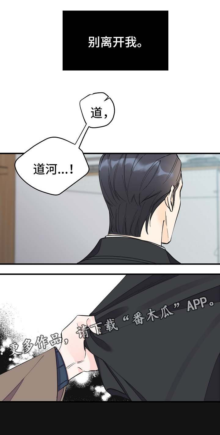 第33章：做你想做的事