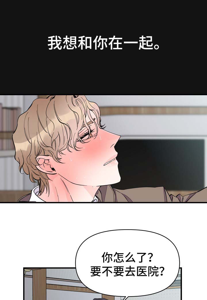第33章：做你想做的事