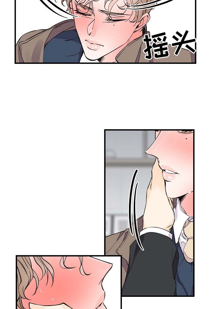 第33章：做你想做的事