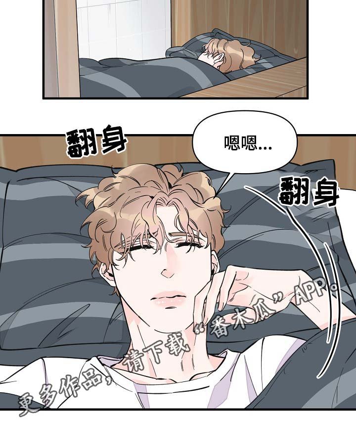 第34章：又是什么