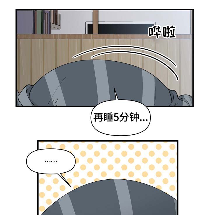 第34章：又是什么